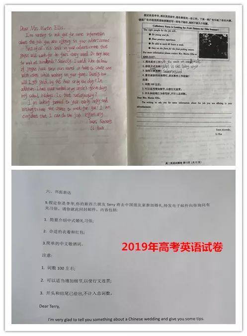 押中高考题、中考题？！太阳集团81068网址都会森林学校学校“硬核”实力圈粉无数！