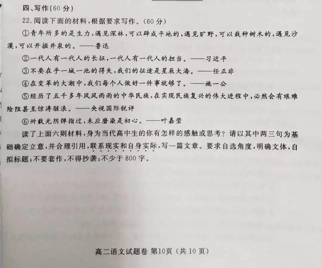 押中高考题、中考题？！太阳集团81068网址都会森林学校学校“硬核”实力圈粉无数！