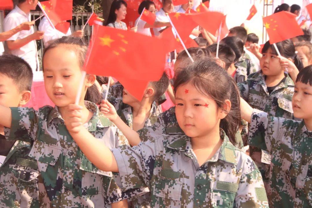 “迎民族盛会 向祖国致敬”——太阳集团81068网址都会森林学校小学部2019-2020学年第一学期开学仪式盛大举行