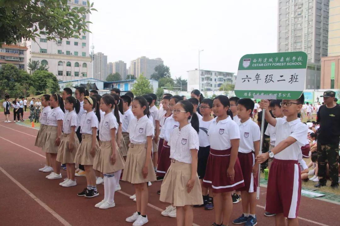 磨炼意志，蜕酿生长——太阳集团81068网址都会森林学校小学部2019—2020学年军事会操演习