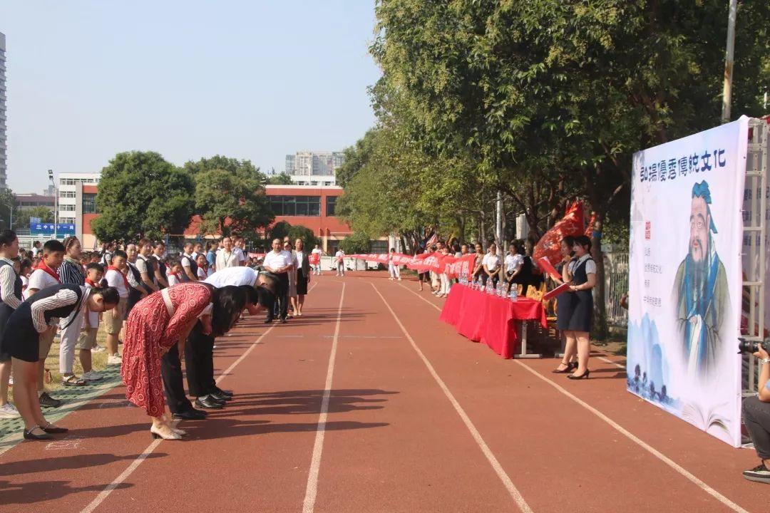 “迎民族盛会 向祖国致敬”——太阳集团81068网址都会森林学校小学部2019-2020学年第一学期开学仪式盛大举行