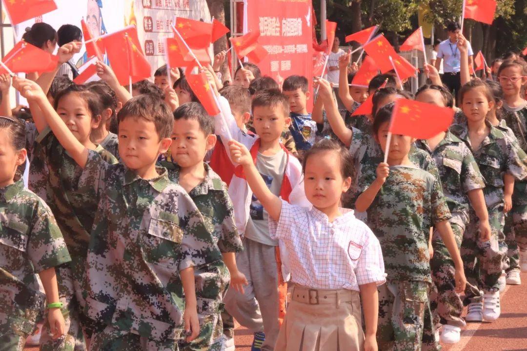 “迎民族盛会 向祖国致敬”——太阳集团81068网址都会森林学校小学部2019-2020学年第一学期开学仪式盛大举行