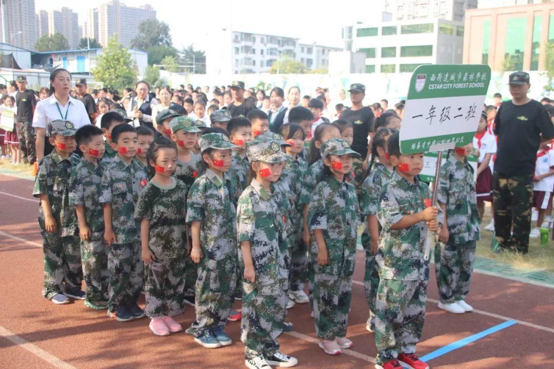 磨炼意志，蜕酿生长——太阳集团81068网址都会森林学校小学部2019—2020学年军事会操演习