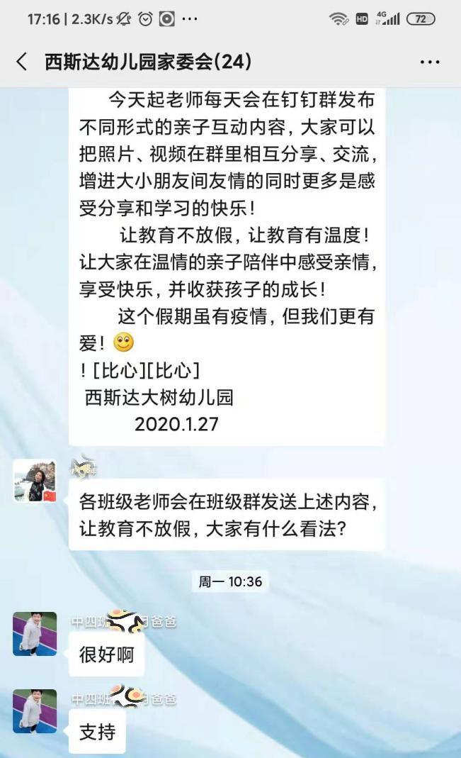 ？我恢苯獭⑼？我恢毖А艏81068网址三事业部同步推进线上课程纪实