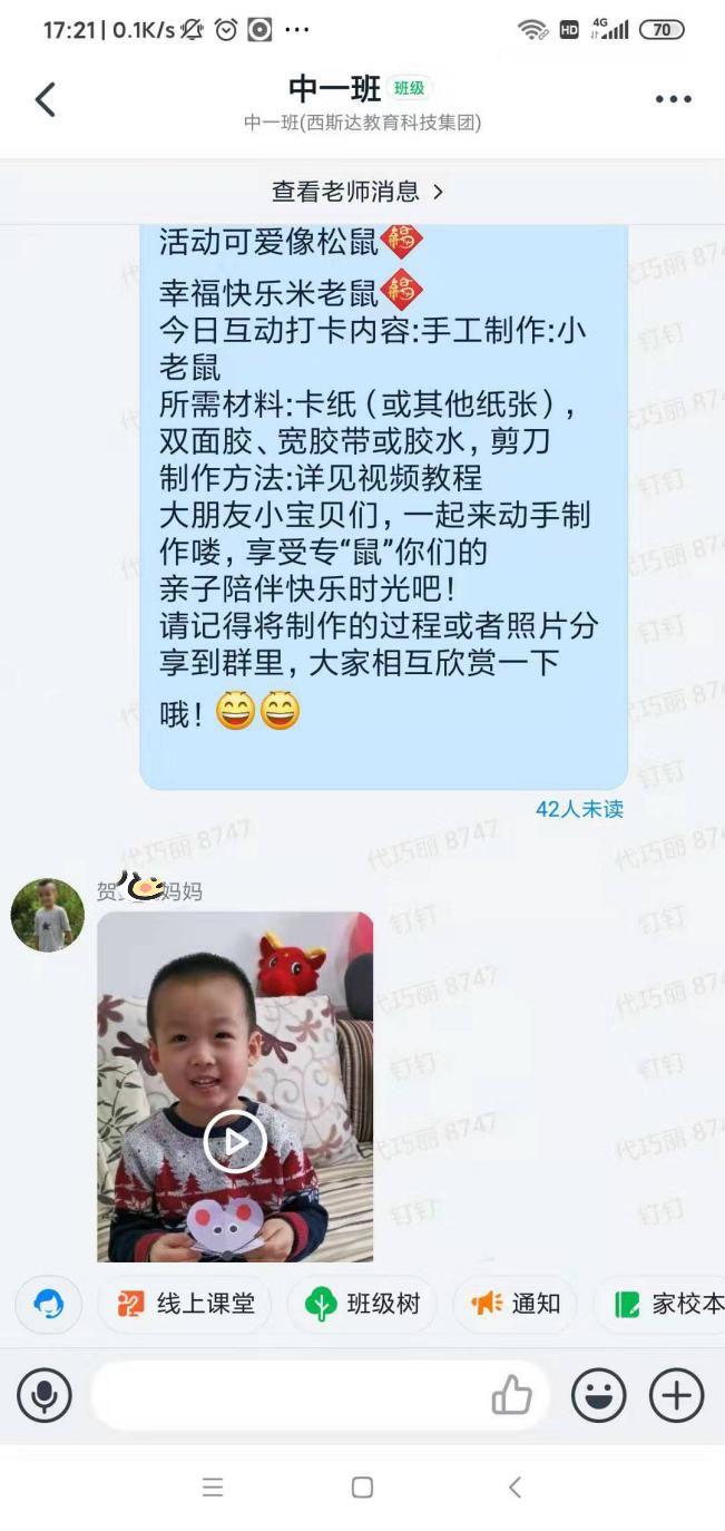 ？我恢苯獭⑼？我恢毖А艏81068网址三事业部同步推进线上课程纪实