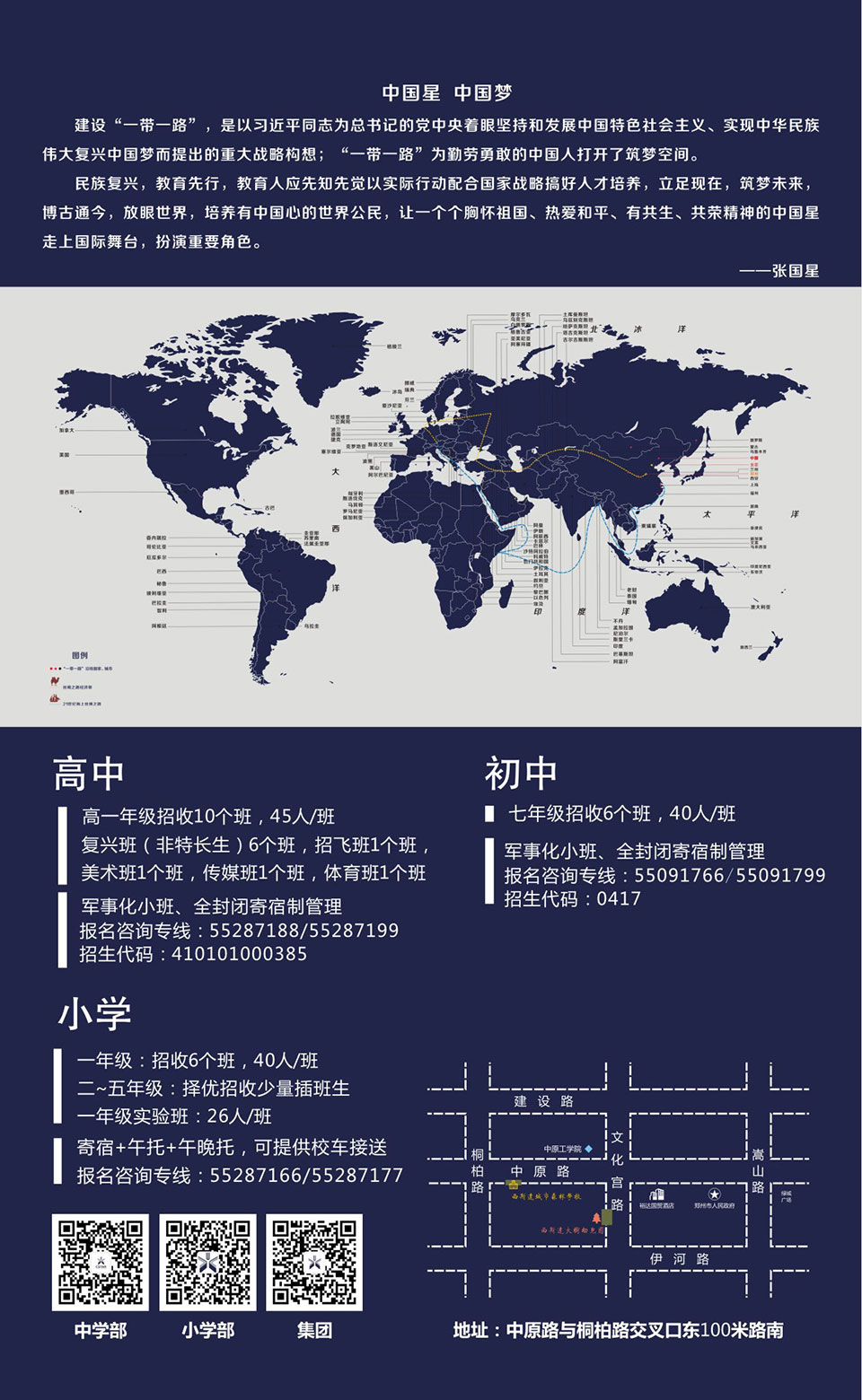 太阳集团81068网址-官方入口